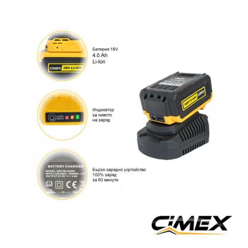 Дриль ударний аккумуляторний CIMEX CD18V62NM-B